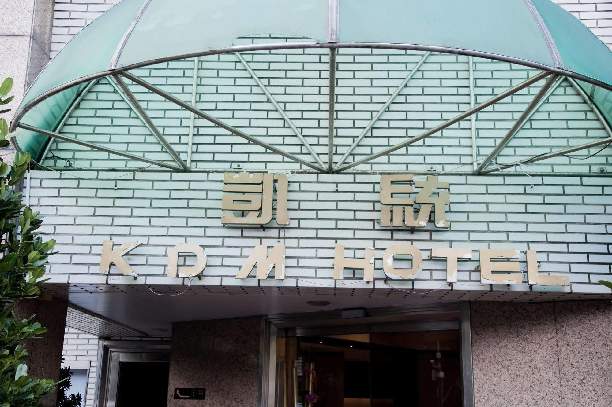 Kdm Hotel Тайпей Екстериор снимка